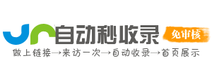 农业资讯导航台